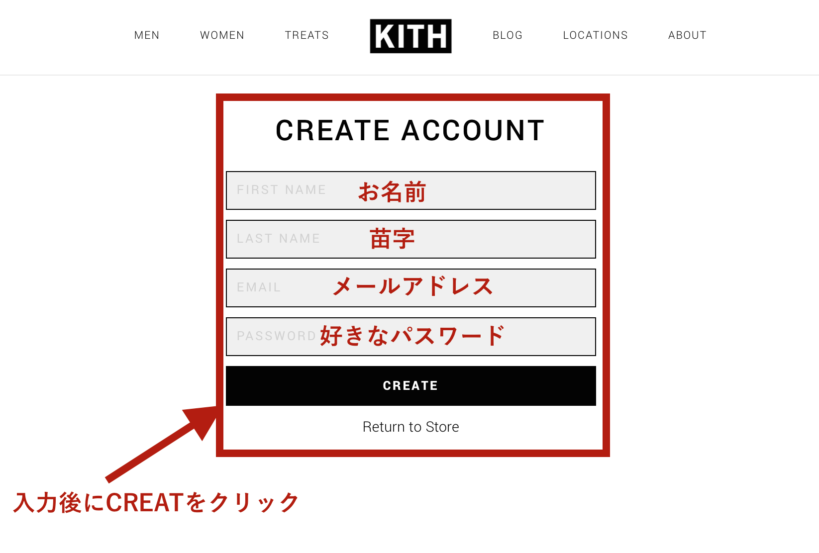 Kith（キス）は日本発送している？オンラインでの買い方から送料まで | スニーカーパラダイスニューヨーク