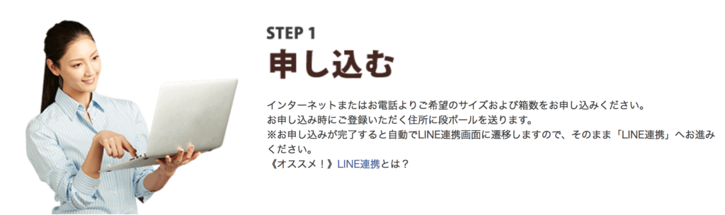 ブランディアの宅配買取の口コミ評判 査定結果のレビューも解説 スニーカーパラダイスニューヨーク