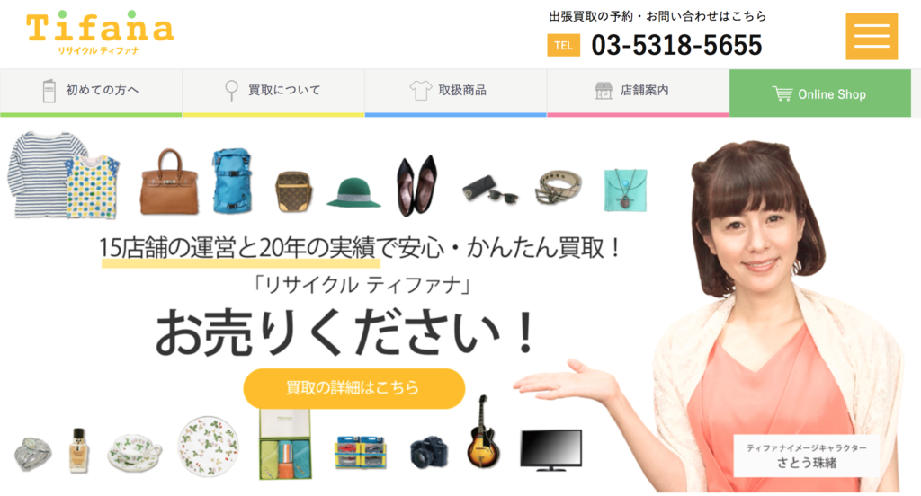 不要な子供服を売るならどこ?子供服買取 ...