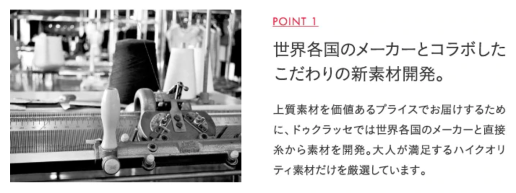 ドゥクラッセ評判悪いしダサい 年齢層別の口コミを7つ解説 スニーカーパラダイスニューヨーク