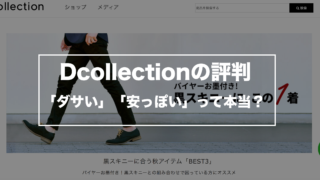 セール ブーツ Yosuke 厚底ブーツ ブーツ シューズ Yosuke ヨースケ のファッション